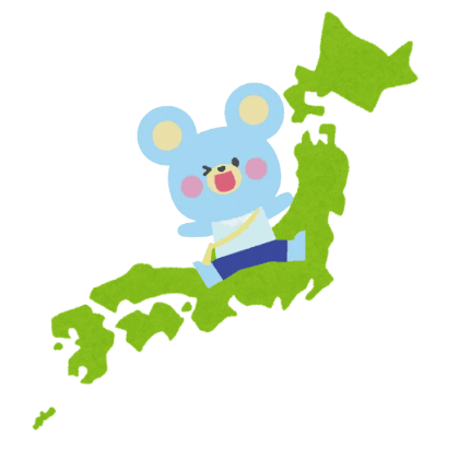 全国対応