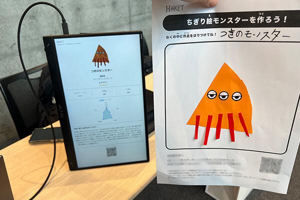 お絵描き分析プログラム