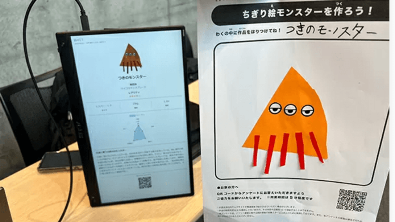 お絵描き分析プログラム