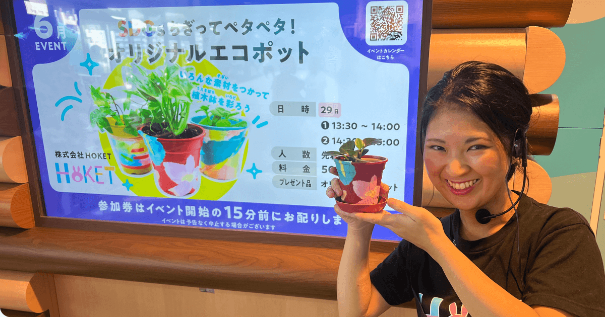 季節やテーマに合わせたアレンジ